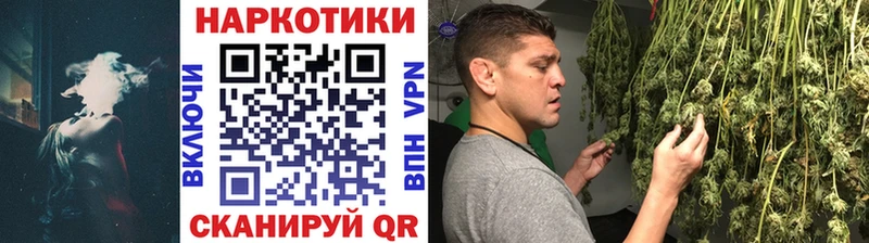 Какие есть наркотики Гусев Кокаин Альфа ПВП ГАШ Бошки Шишки Мефедрон