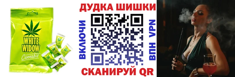 Canna-Cookies марихуана  Гусев 
