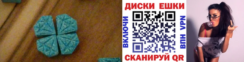 ЭКСТАЗИ louis Vuitton  Гусев 