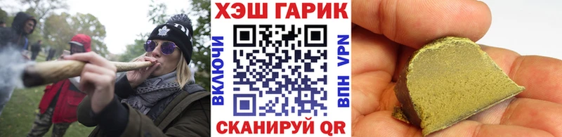 Гашиш 40% ТГК  закладка  Гусев 