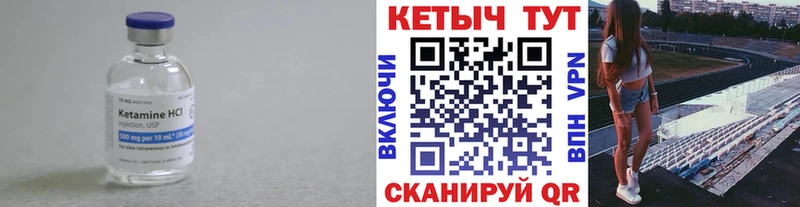 КЕТАМИН VHQ наркотики Гусев