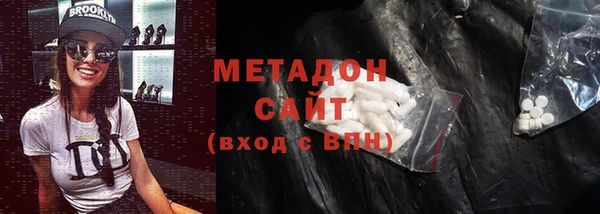 ALPHA-PVP Беломорск