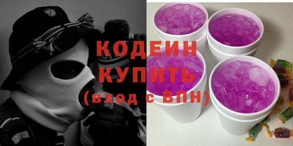 кокаин Бугульма
