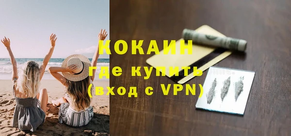 герыч Верхний Тагил