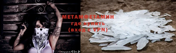 герыч Верхний Тагил