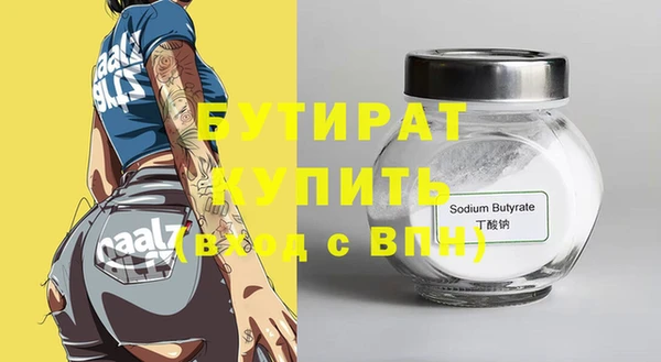 герыч Верхний Тагил