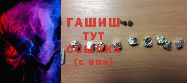 ешки Бронницы