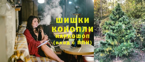 кокаин Бугульма