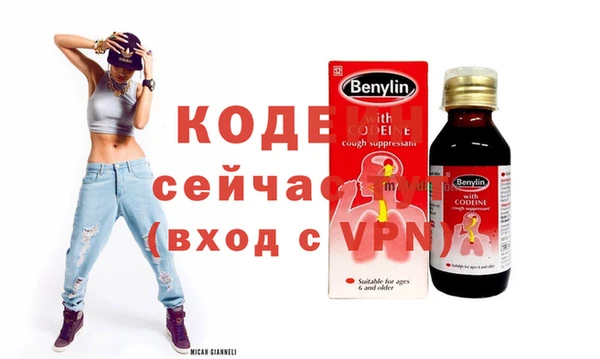 кокаин Бугульма