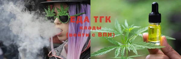 ешки Бронницы