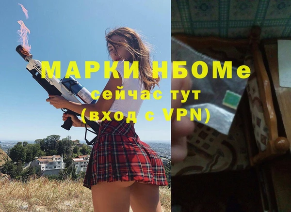 каннабис Бородино