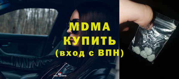 герыч Верхний Тагил
