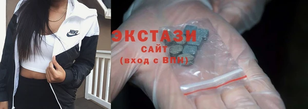 Альфа ПВП Верея