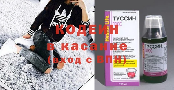 герыч Верхний Тагил
