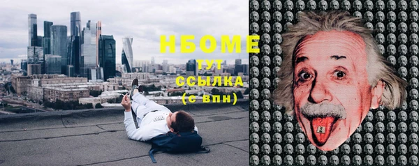 кокаин Бугульма