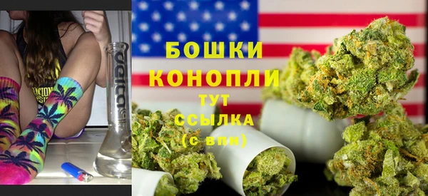 каннабис Бородино