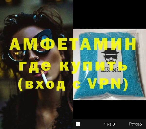 кокаин Бугульма
