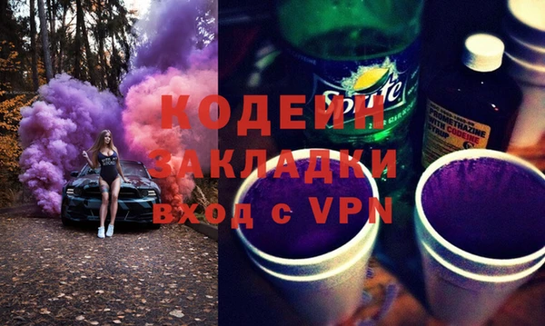 кокаин Бугульма