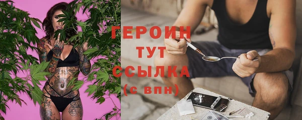кокаин Бугульма
