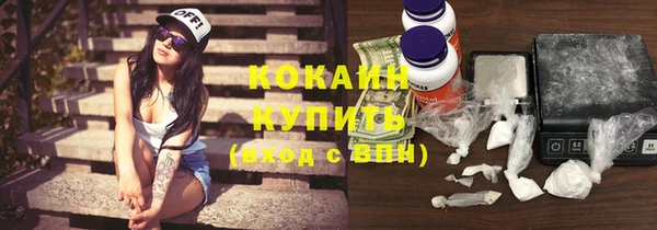 ALPHA PVP Весьегонск