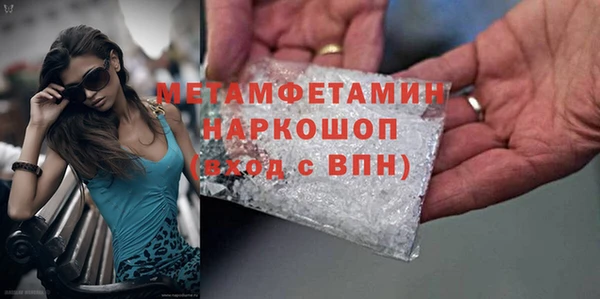 каннабис Бородино