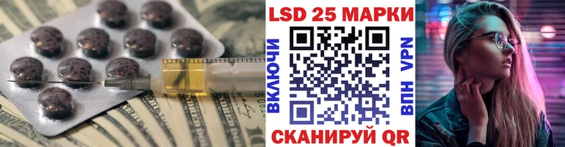 LSD-25 экстази кислота  Гусев 