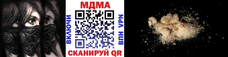 МДМА молли  сайты даркнета состав  Гусев 
