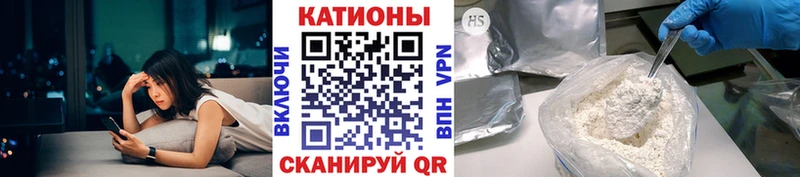 МЯУ-МЯУ 4 MMC  нарко площадка Telegram  Гусев 