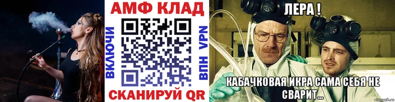 mega рабочий сайт  Гусев  Метамфетамин Methamphetamine 