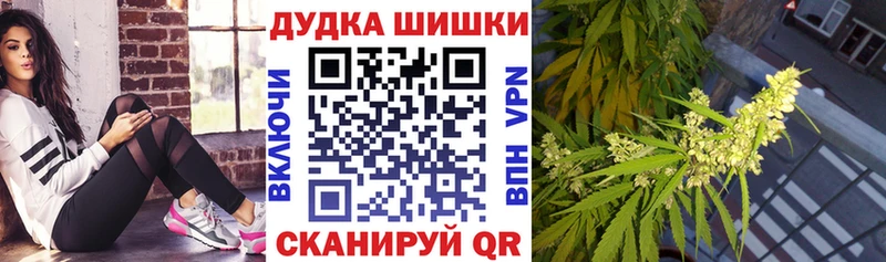 Каннабис тримм  хочу наркоту  Гусев 